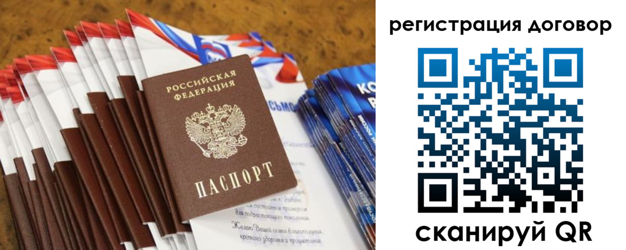 форма 3 в Озёрске