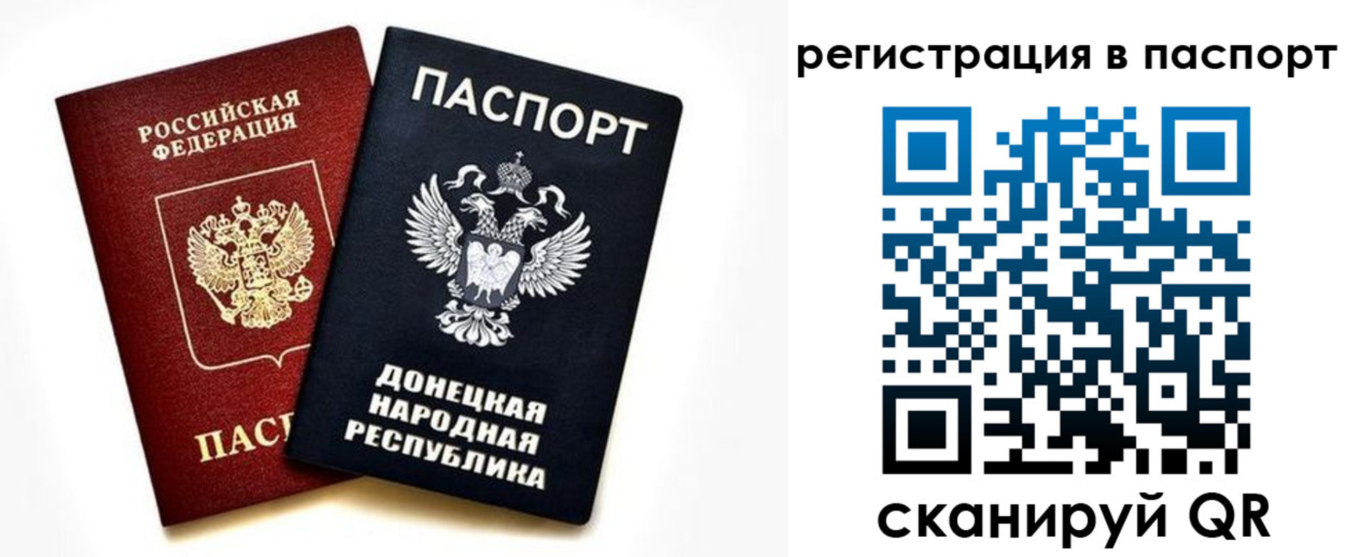 временная регистрация поиск в Озёрске