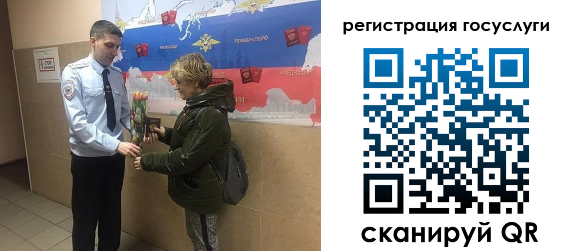 прописка 2025 в Озёрске