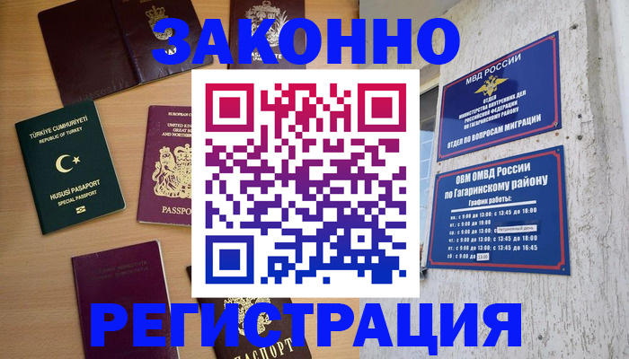 пропишу в квартире в Озёрске